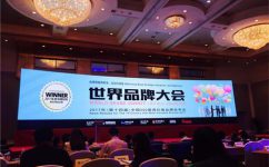 奇异果体育品牌连续11年入选《中国500最具价值品牌排行榜》